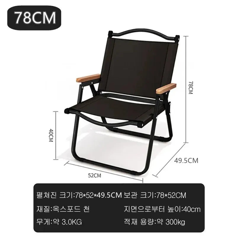 Soruv Folding Aluminum Camp Chair