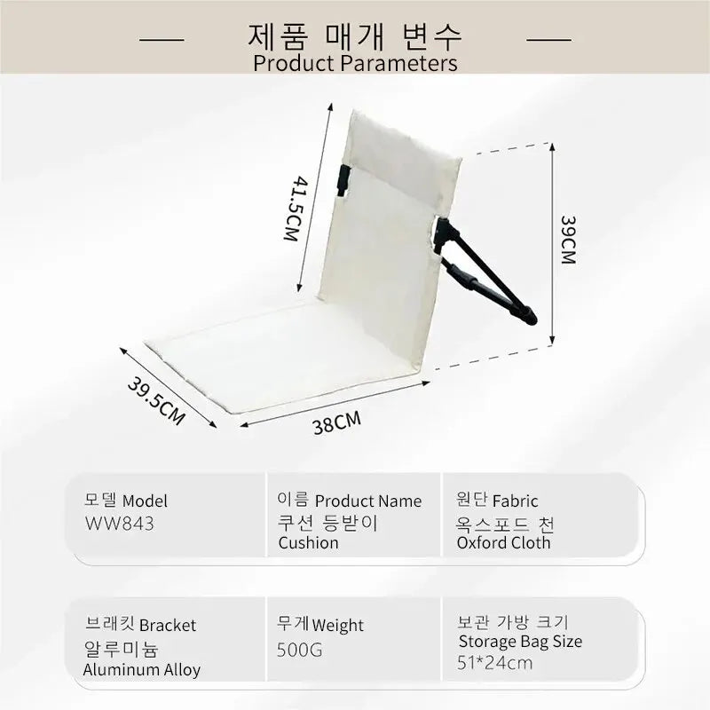 Soruv Ultralight Backrest Chair