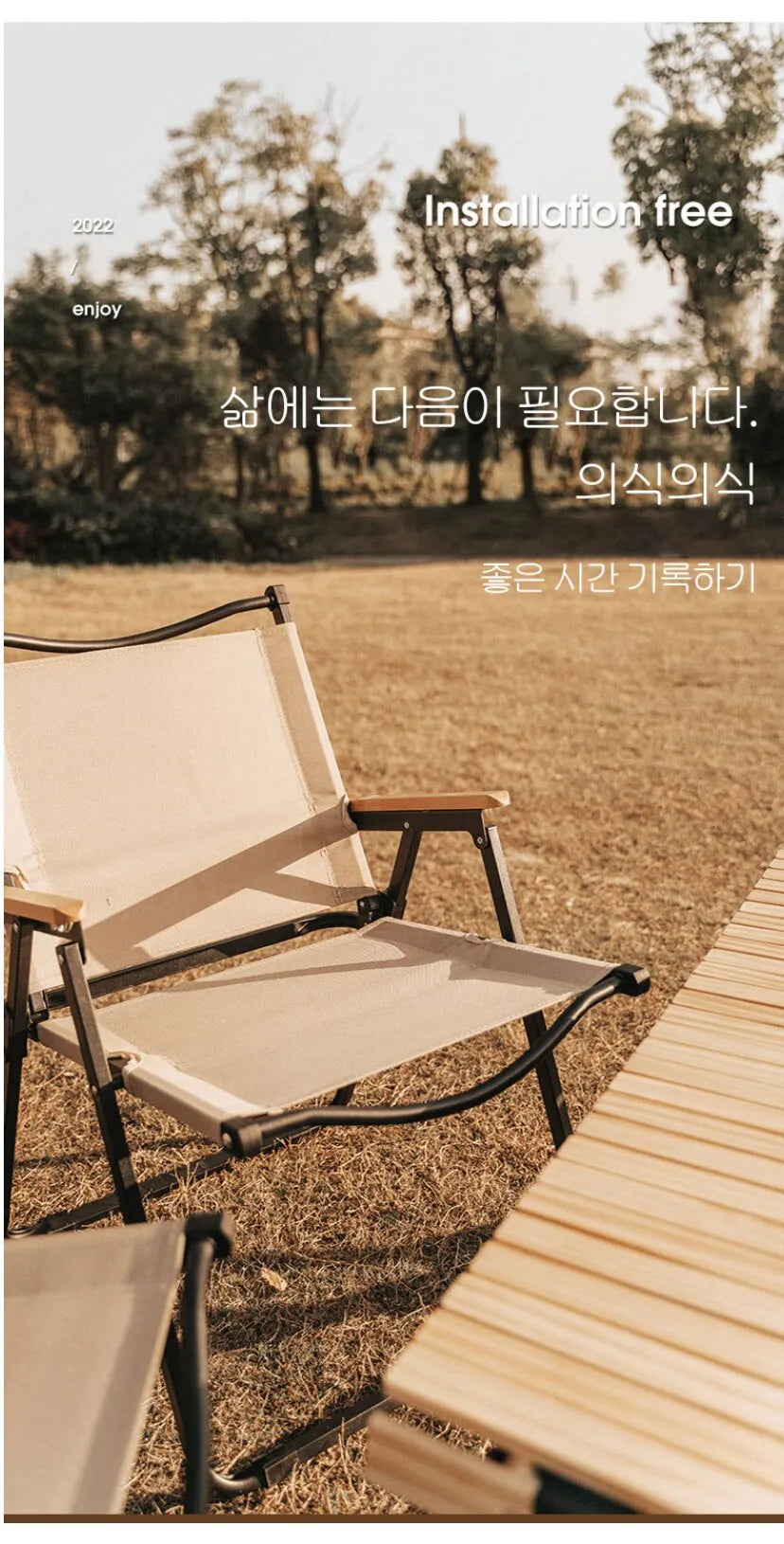 Soruv Folding Aluminum Camp Chair